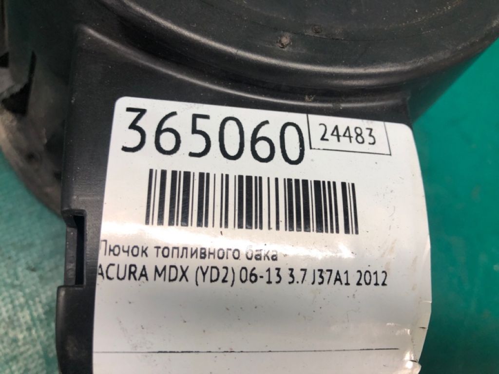 74481-STX-A02ZZ | Лючок топливного бака ACURA MDX (YD2) 06-13 - Фото 2