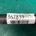 74870-STX-A11 | Амортизатор кришки багажника лів. ACURA MDX (YD2) 06-13 - Прев'ю 2