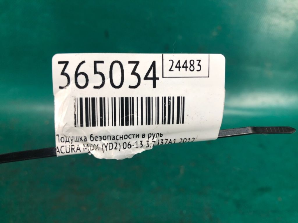 77810-STX-A81ZB | Подушка безопасности в руль ACURA MDX (YD2) 06-13 - Фото 2