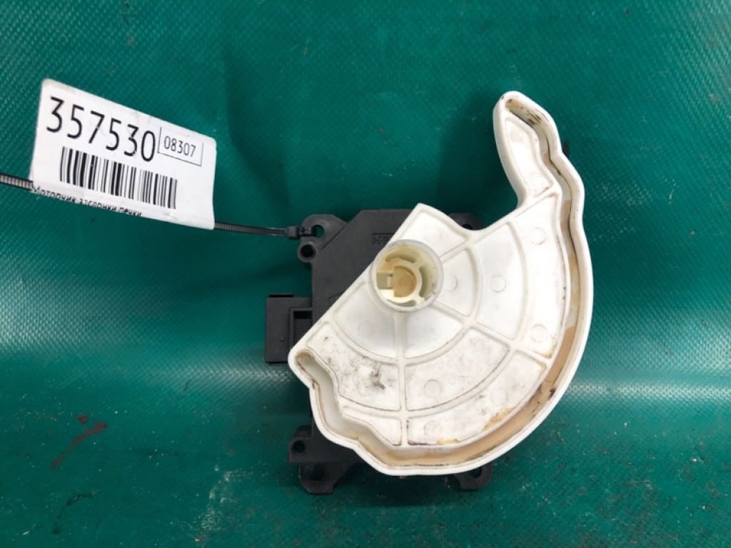 L206-61-A70 | Моторчик заслонки печки MAZDA CX-9 06-16