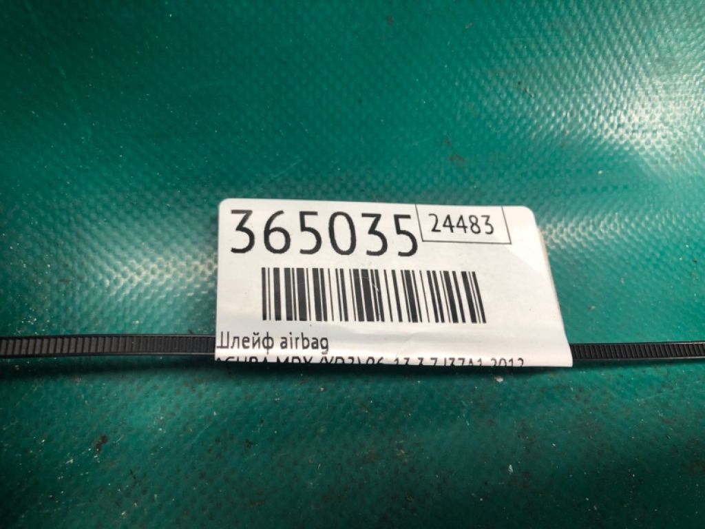 77900-STX-A01 | Шлейф Airbag ACURA MDX (YD2) 06-13 - Фото 2