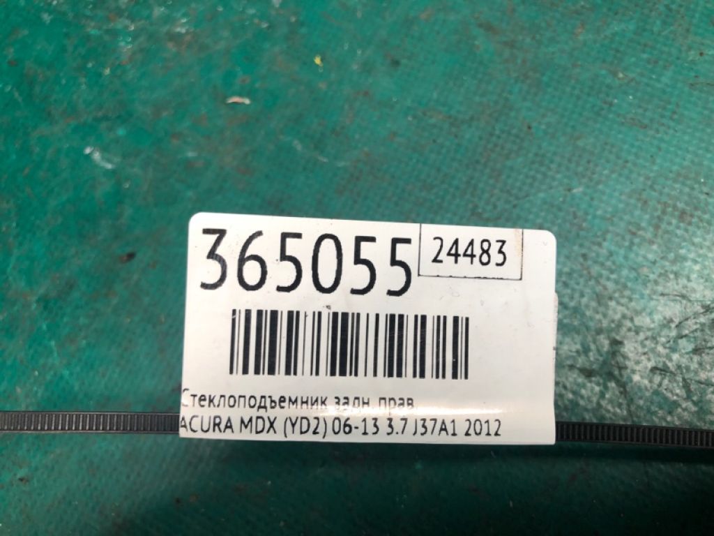 72710-STX-A02 | Стеклоподъемник задн. прав. ACURA MDX (YD2) 06-13 - Фото 2