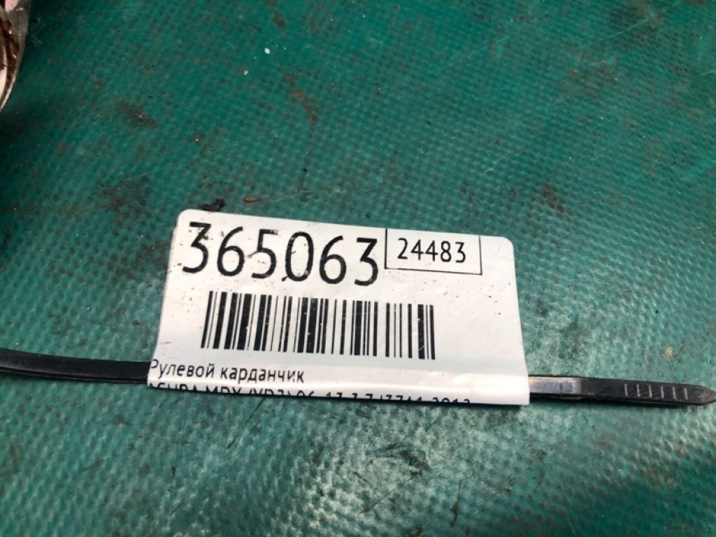 53323-S50-003 | Рулевой карданчик ACURA MDX (YD2) 06-13 - Фото 2