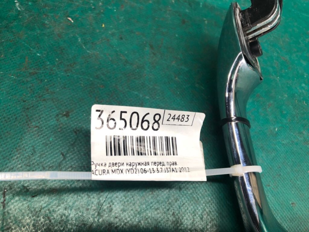 72140-STX-A02 | Ручка двері зовнішня передн. прав. ACURA MDX (YD2) 06-13 - Фото 2