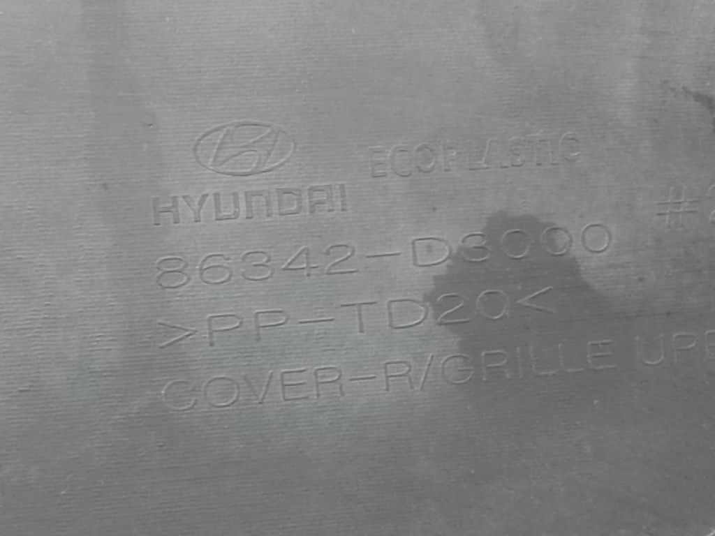 86342D3000 | Накладка замка капота HYUNDAI TUCSON TL 15-20 - Фото 4