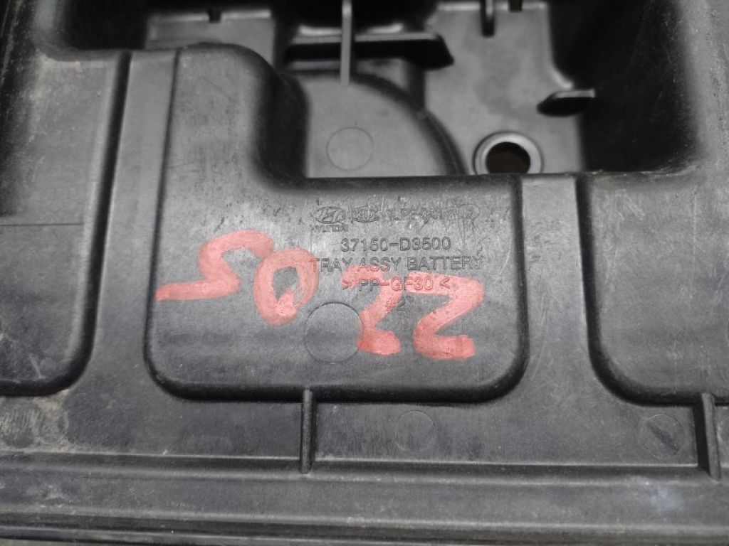 37150D3500 | Полка аккумулятора HYUNDAI TUCSON TL 15-20 - Фото 3