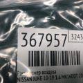 22680-1MB0A | Витратомір повітря NISSAN JUKE 10-19 - Прев'ю 2