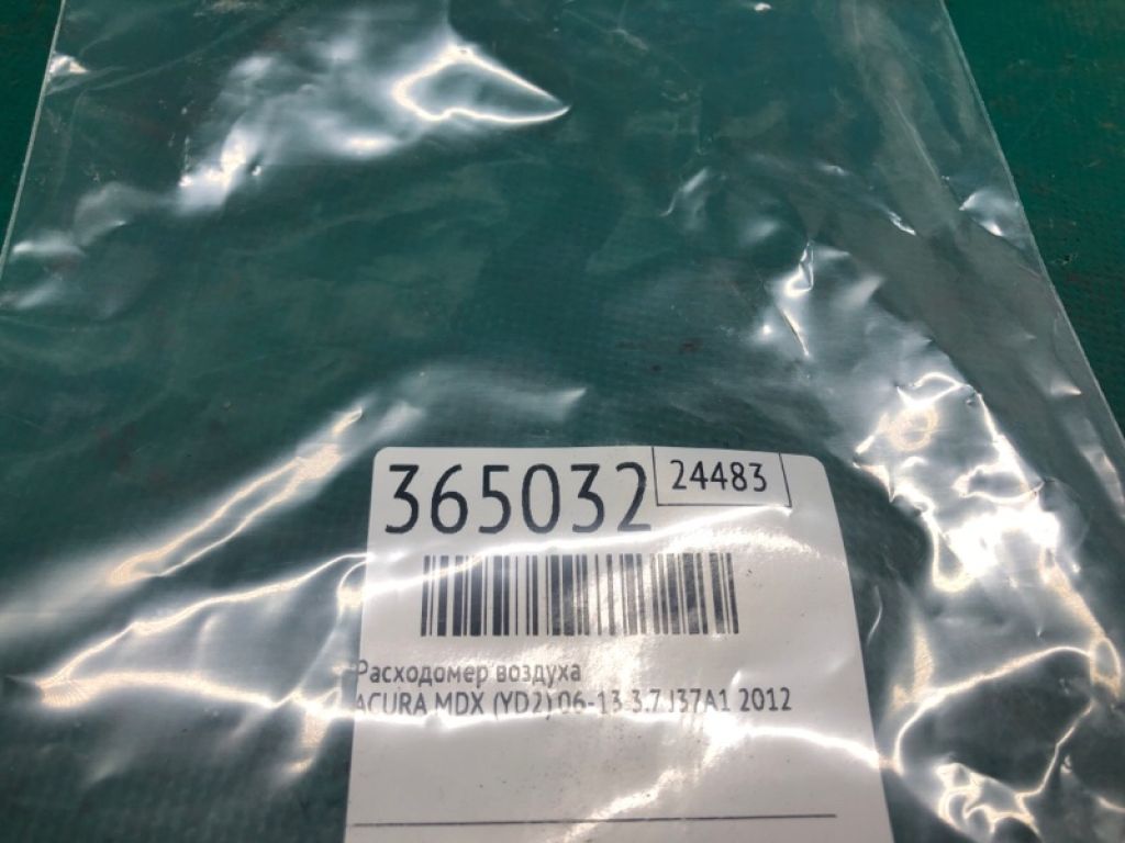 37980-RNA-A01 | Витратомір повітря ACURA MDX (YD2) 06-13 - Фото 2