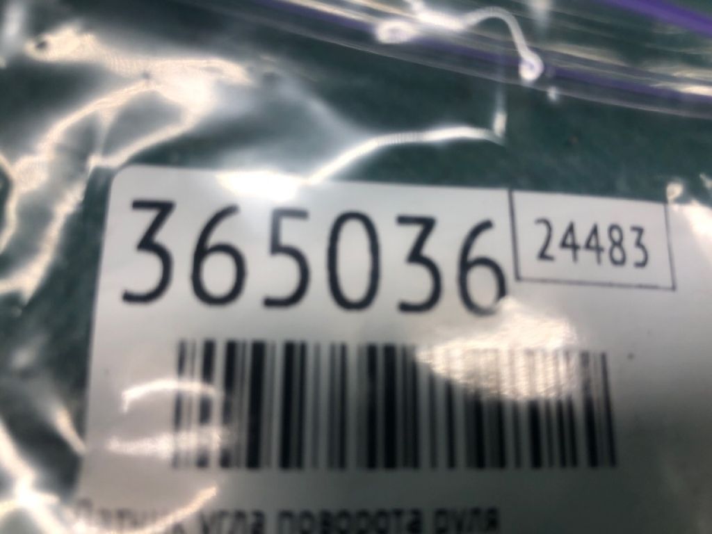 35251-STX-A02 | Датчик угла поворота руля ACURA MDX (YD2) 06-13 - Фото 2