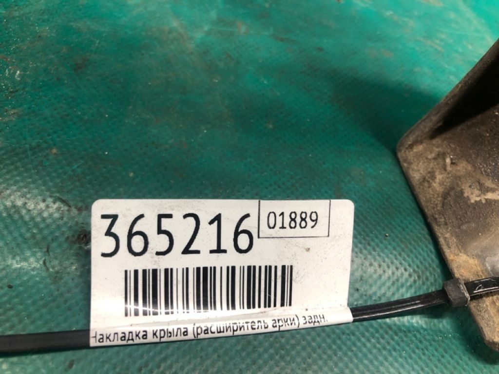 78860-CG000 | Накладка крила (розширювач арки) задн. прав. INFINITI FX S50 03-08 - Фото 2