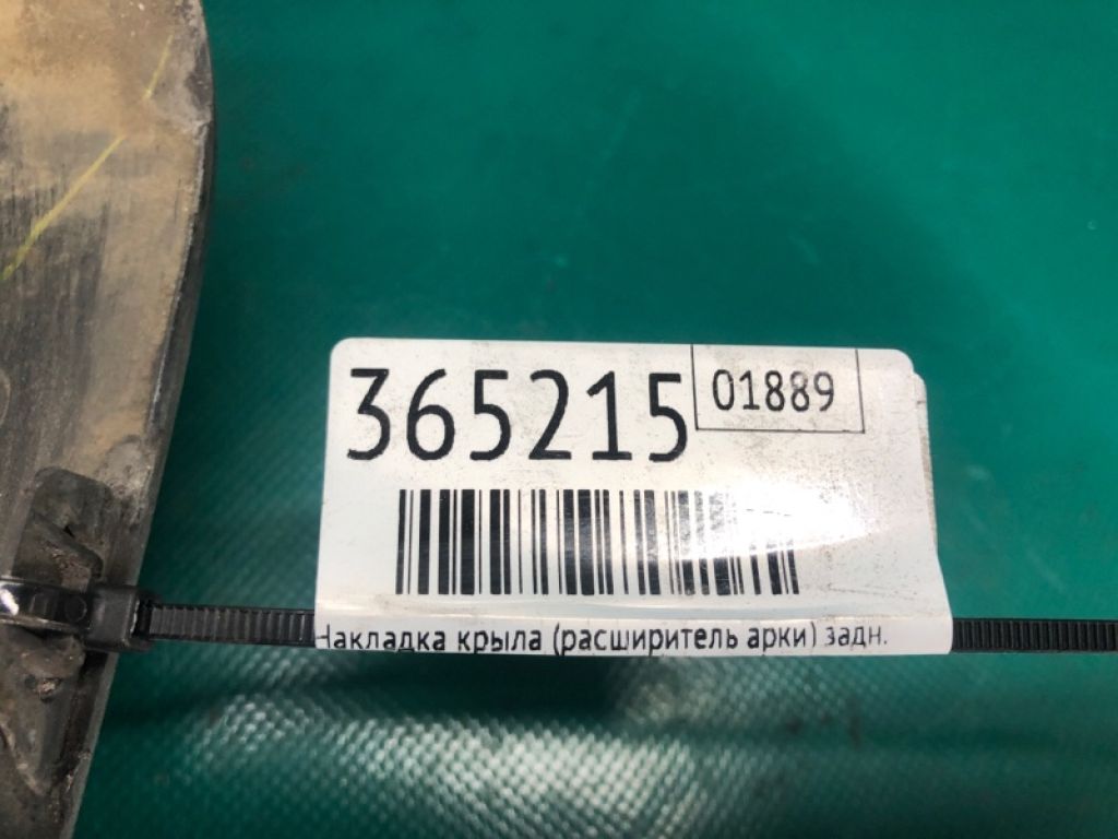 78861-CG000 | Накладка крила (розширювач арки) задн. лів. INFINITI FX S50 03-08 - Фото 2