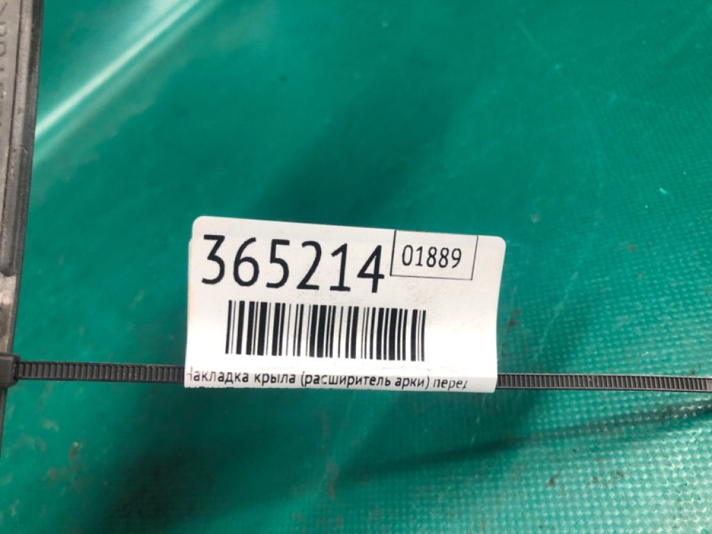 63860-CG000 | Накладка крила (розширювач арки) передн. прав. INFINITI FX S50 03-08 - Фото 2