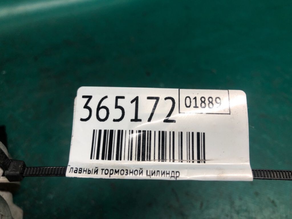 46010-CG010 | Головний гальмівний циліндр INFINITI FX S50 03-08 - Фото 2