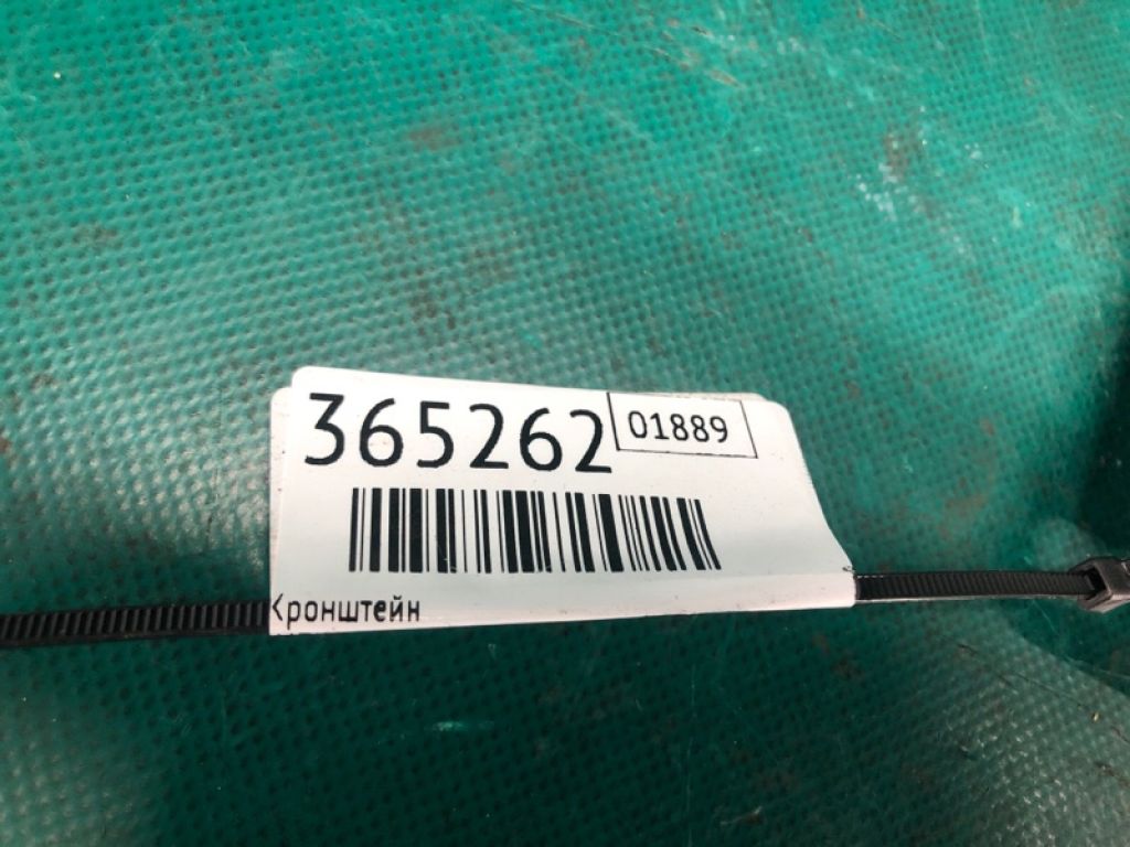 28452-CG000 | Кронштейн INFINITI FX S50 03-08 - Фото 2