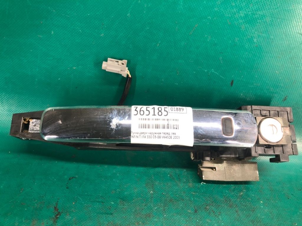 80640-CG005 | Ручка двері зовнішня передн. лів. INFINITI FX S50 03-08