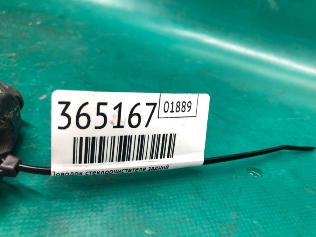 28781-CG000 | Повідець склоочисника задній INFINITI FX S50 03-08 - Фото 2