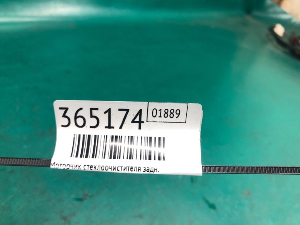 28710-CG000 | Моторчик склоочисника задн. INFINITI FX S50 03-08 - Фото 2