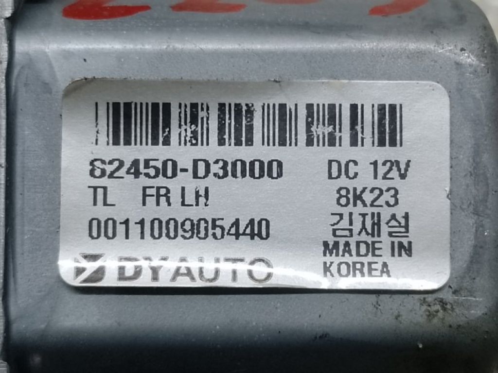 82450D3000 | Моторчик стеклоподъемника передн. лев. HYUNDAI TUCSON TL 15-20 - Фото 3