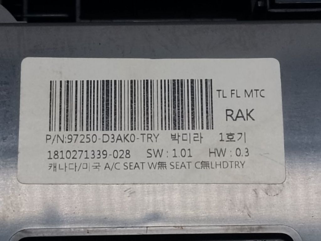 97250D3AK0TRY | Блок управления печкой HYUNDAI TUCSON TL 15-20 - Фото 3