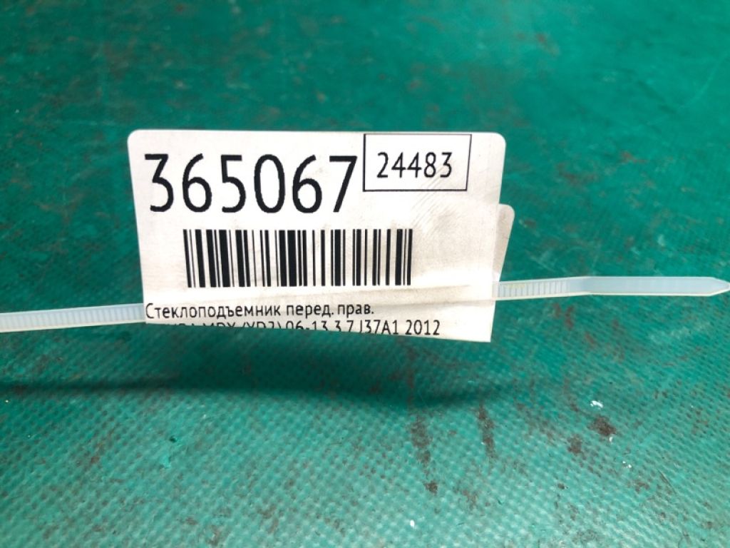 72210-STX-A01 | Стеклоподъемник передн. прав. ACURA MDX (YD2) 06-13 - Фото 2