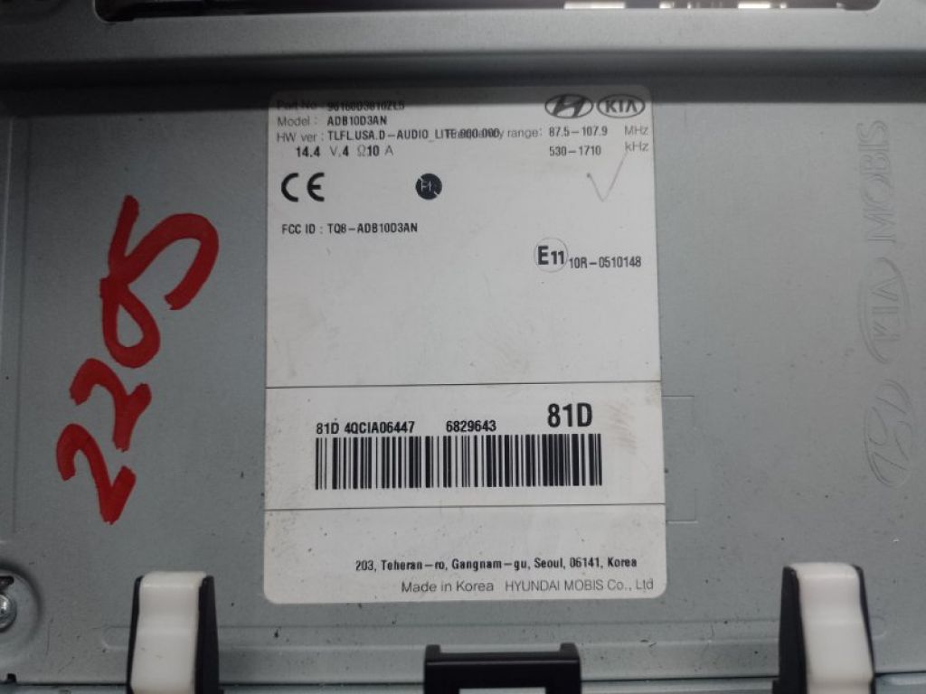 96160D3810ZL5 | Магнитола HYUNDAI TUCSON TL 15-20 - Фото 6