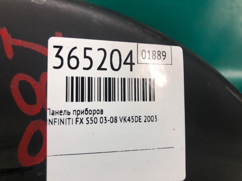24820-CG061 | Панель приладів INFINITI FX S50 03-08 - Фото 2