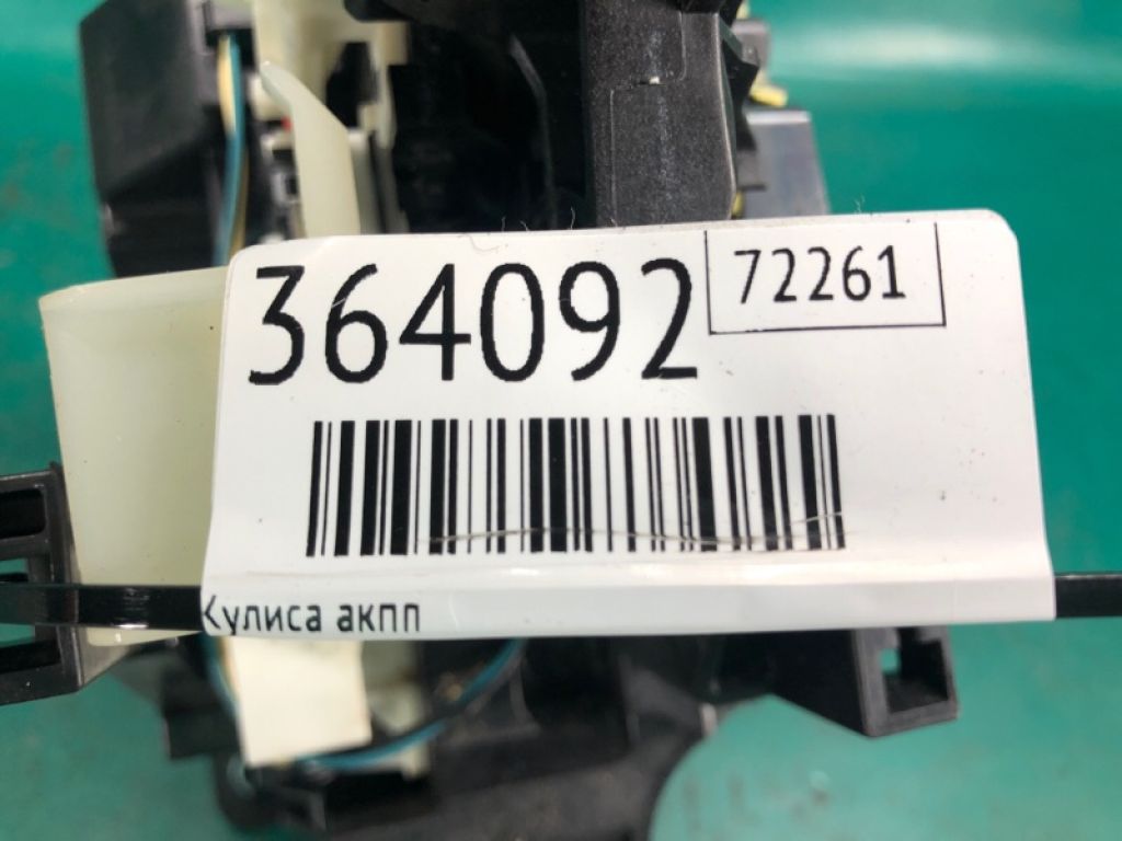 34901-4BA1E | Куліса АКПП NISSAN X-TRAIL/ROGUE T32 13-20 - Фото 2