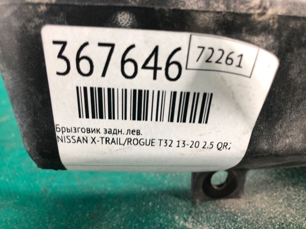 78813-4BA0A | Бризговик задн. лів. NISSAN X-TRAIL/ROGUE T32 13-20 - Фото 2