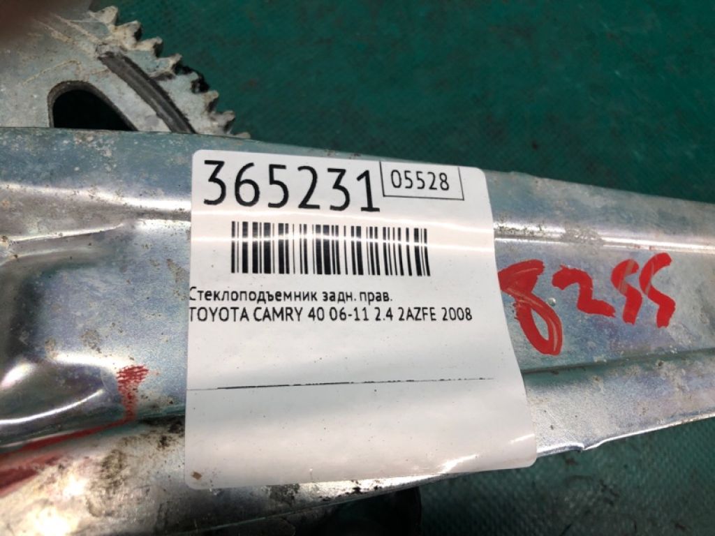 69803-06110 | Склопідйомник задн. прав. TOYOTA CAMRY 40 06-11 - Фото 2