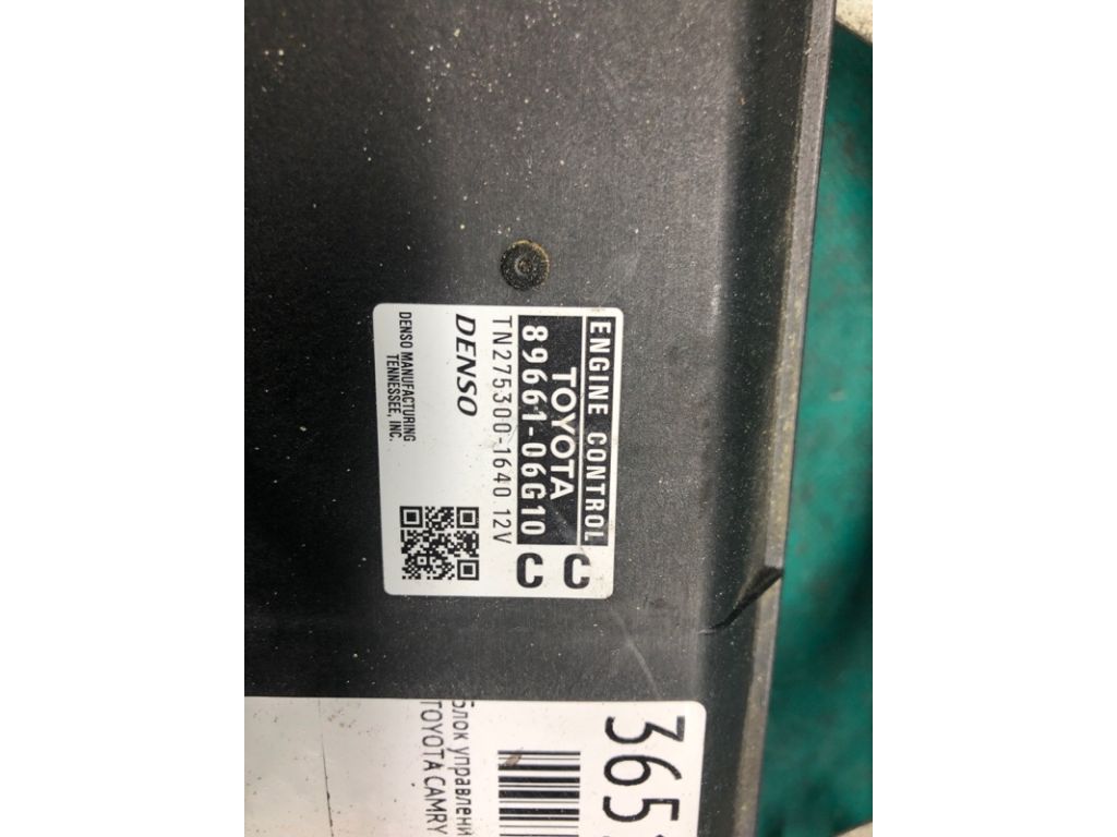 89661-06G10 | Блок керування двигуном TOYOTA CAMRY 40 06-11 - Фото 4