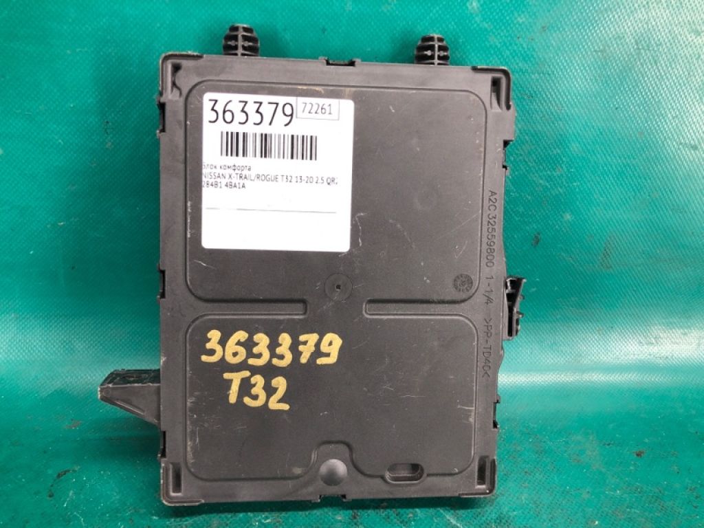 284B1-4BA1A | Блок комфорту NISSAN X-TRAIL/ROGUE T32 13-20