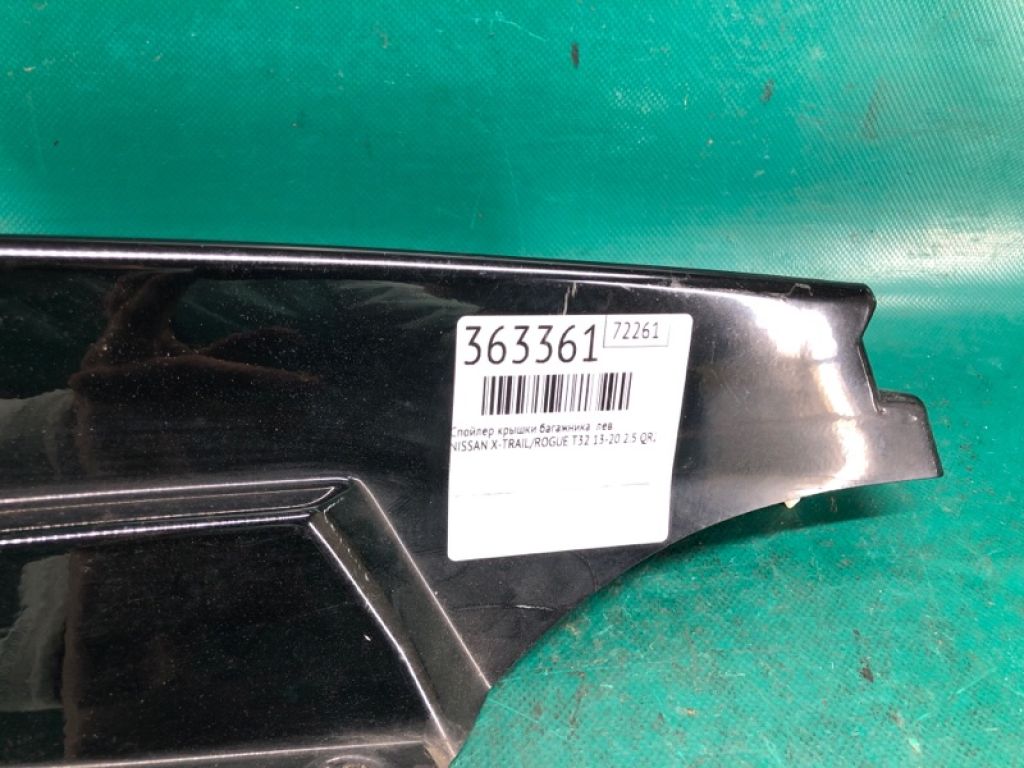 96033-4BA0A | Спойлер кришки багажника лів. NISSAN X-TRAIL/ROGUE T32 13-20 - Фото 2