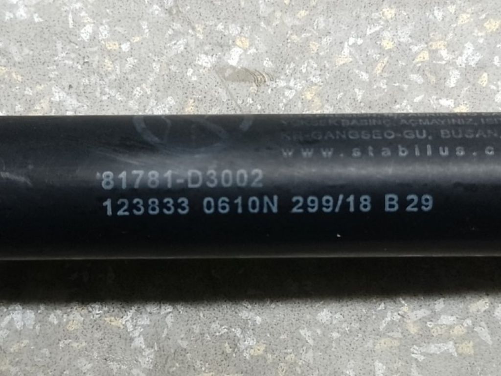 81781D3002 | Амортизатор крышки багажника прав. HYUNDAI TUCSON TL 15-20 - Фото 2