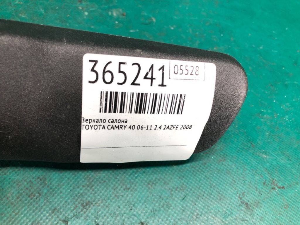 87810-06080 | Дзеркало салону TOYOTA CAMRY 40 06-11 - Фото 2