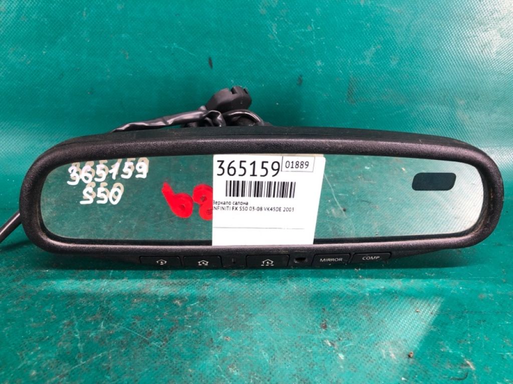96321-CR910 | Зеркало салона INFINITI FX S50 03-08
