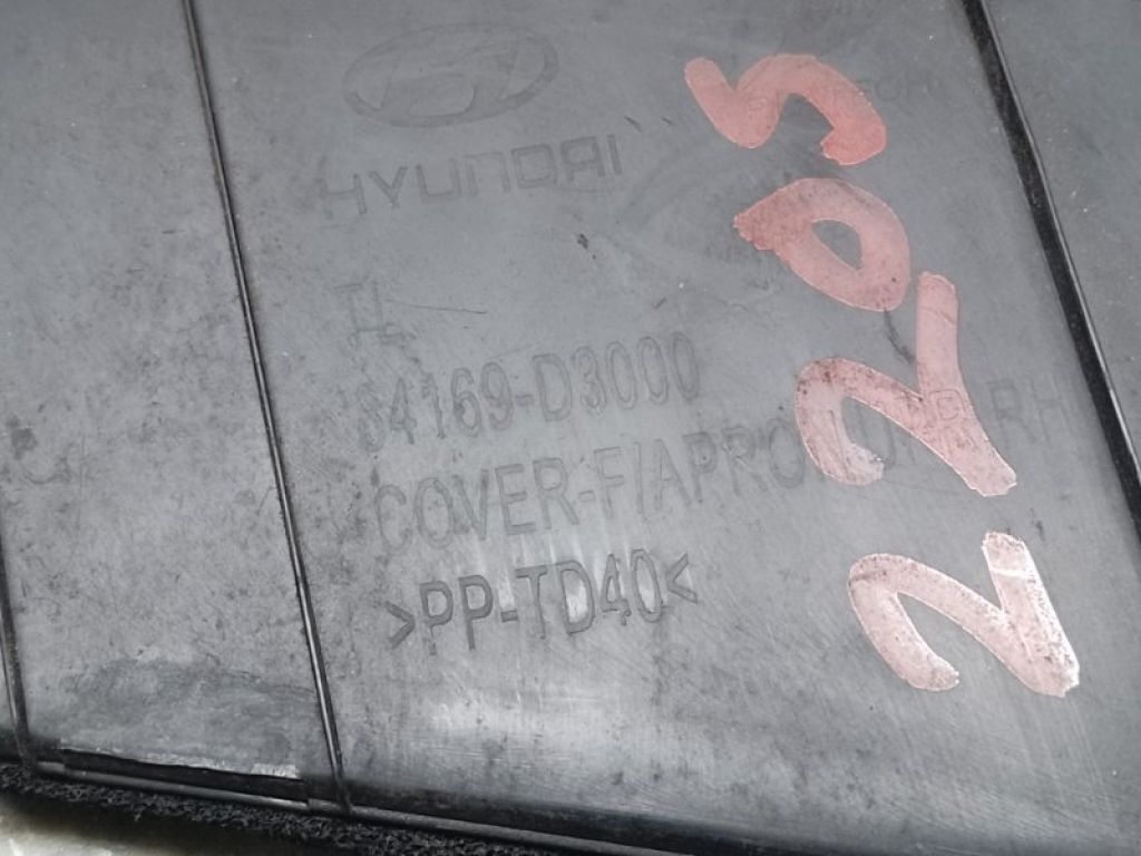 84169D3000 | Накладка крыла переднего внутренняя прав. HYUNDAI TUCSON TL 15-20 - Фото 3