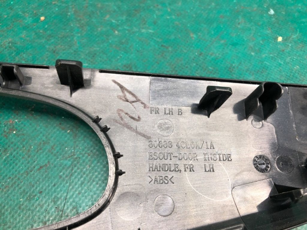 80683-4CL0A | Накладка дверей внутрішня передн. лів. NISSAN X-TRAIL/ROGUE T32 13-20 - Фото 4