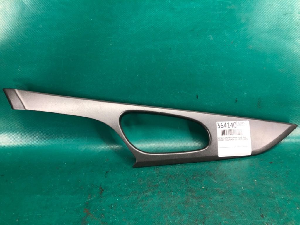 80682-4CL0A | Накладка дверей внутрішня передн. прав. NISSAN X-TRAIL/ROGUE T32 13-20