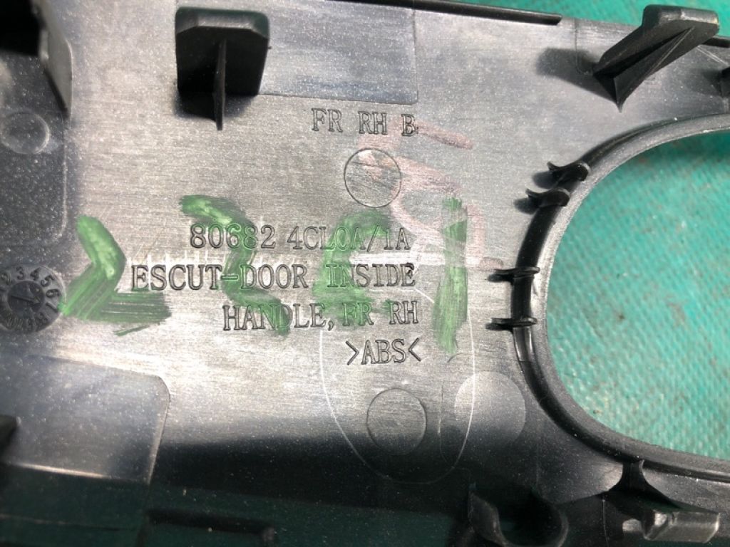 80682-4CL0A | Накладка дверей внутрішня передн. прав. NISSAN X-TRAIL/ROGUE T32 13-20 - Фото 4