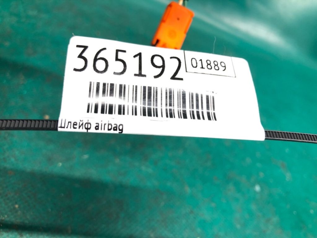 25567-CD002 | Шлейф Airbag INFINITI FX S50 03-08 - Фото 2