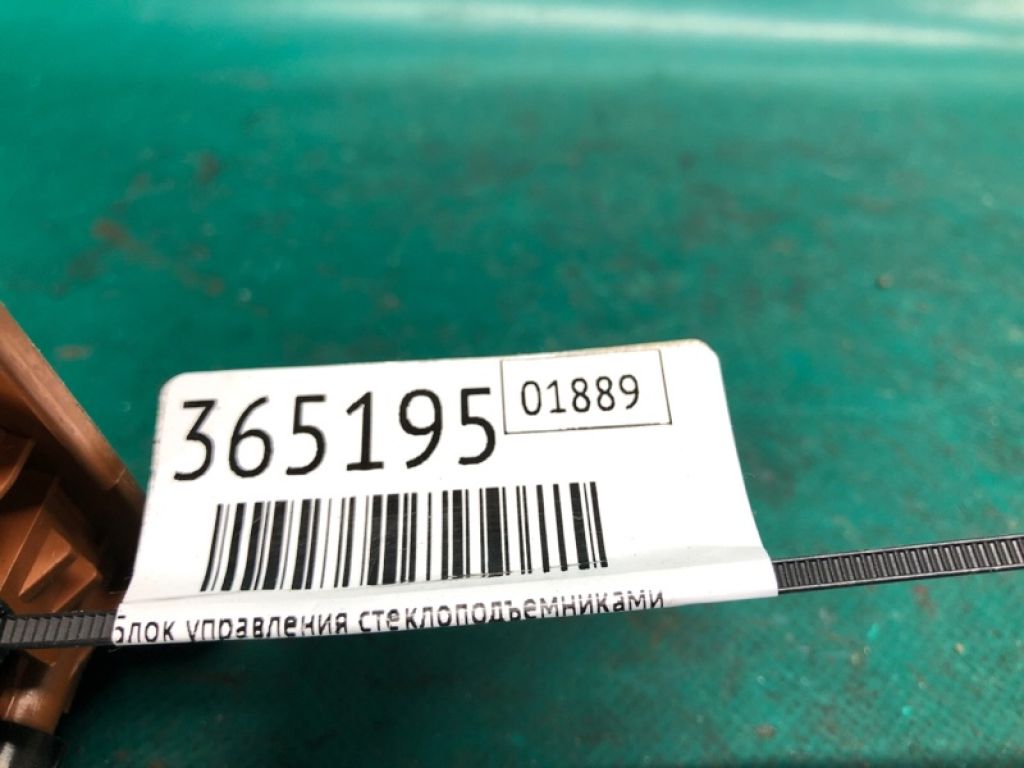 25401-7Y000 | Блок керування склопідіймачами INFINITI FX S50 03-08 - Фото 2