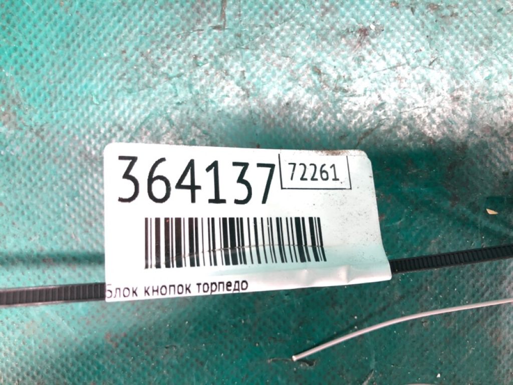 25141-3SG0A | Блок кнопок торпедо NISSAN X-TRAIL/ROGUE T32 13-20 - Фото 2