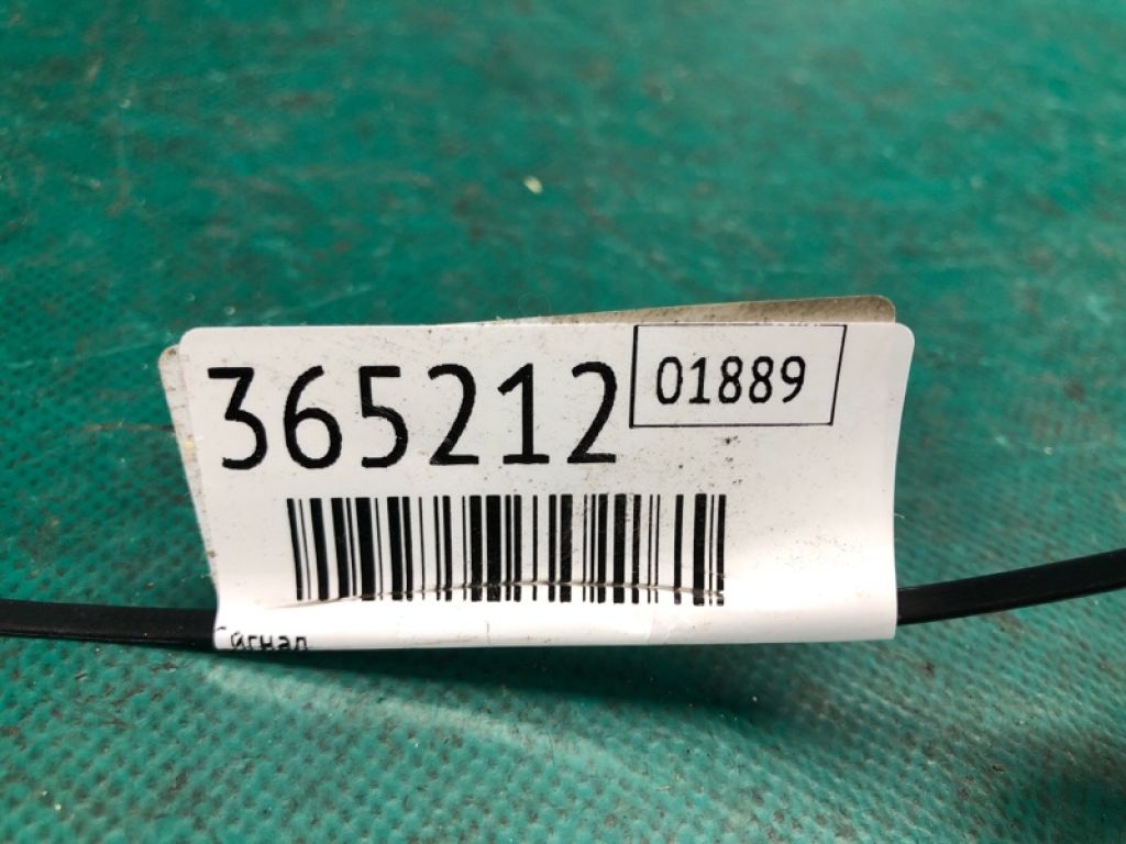 25620-CG000 | сигнал INFINITI FX S50 03-08 - Фото 2