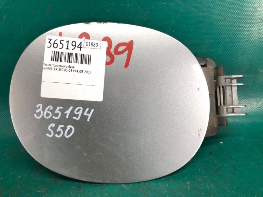 78830-CG007 | Лючок паливного бака INFINITI FX S50 03-08