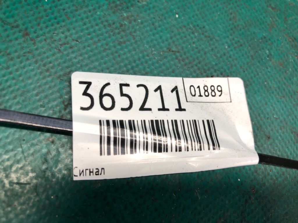 25610-CG000 | сигнал INFINITI FX S50 03-08 - Фото 2