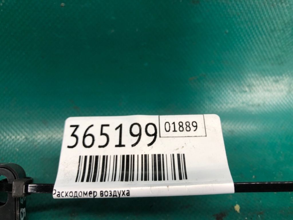 22680-AR200 | Расходомер воздуха INFINITI FX S50 03-08 - Фото 2