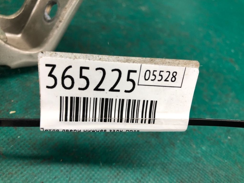 68770-02050 | Петля двері нижня задн. прав. TOYOTA CAMRY 40 06-11 - Фото 2