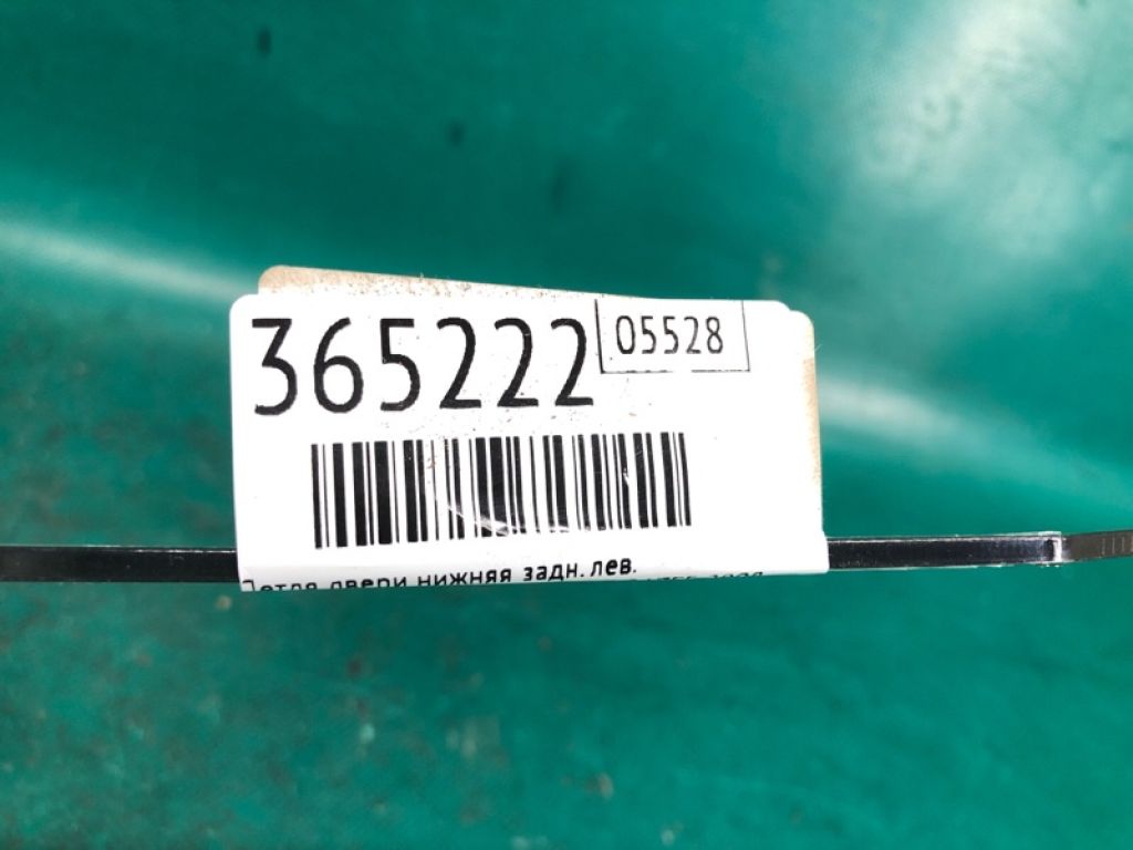 68780-02050 | Петля двери нижняя задн. лев. TOYOTA CAMRY 40 06-11 - Фото 2