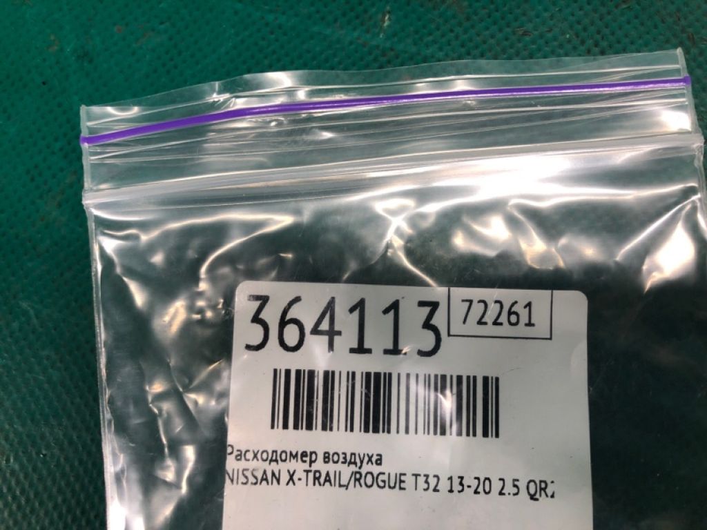22680-3VA0A | Витратомір повітря NISSAN X-TRAIL/ROGUE T32 13-20 - Фото 2