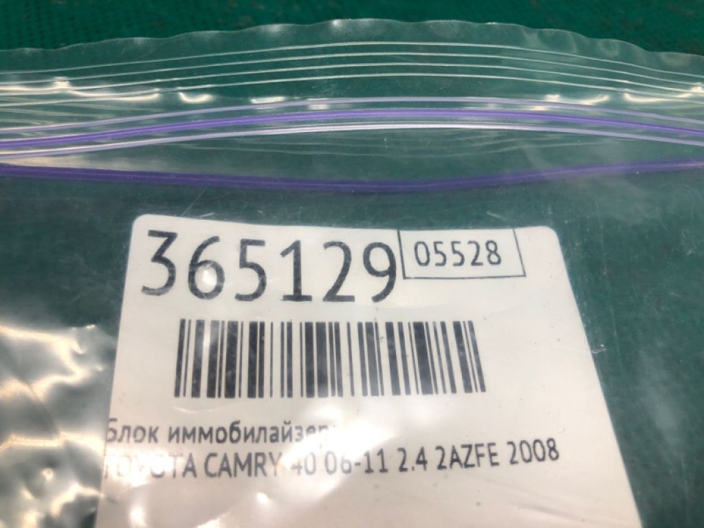 89780-06011 | Блок іммобілайзера TOYOTA CAMRY 40 06-11 - Фото 2